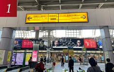 如果您从中央检票口，北检票口，新干线检票口出闸，请往港南口的方向前进。