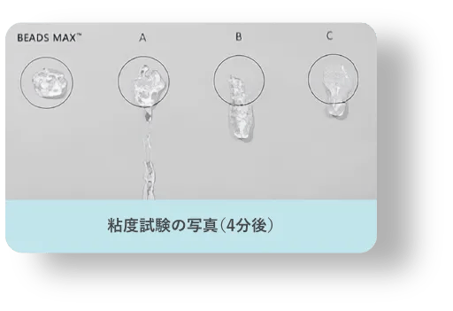 しこりになりにくい