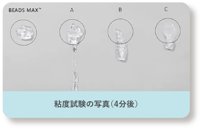 しこりになりにくい