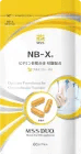 NB-X（ビタミンB群）