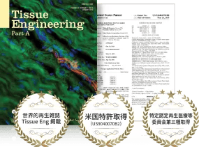 世界に認められたプルージュのPRP