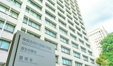 厚生労働省 特定認定再生医療等委員会 第三種 取得・認定