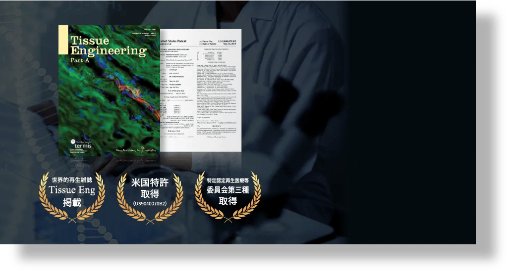 Tissue Engineering Part A